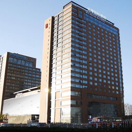 Wenjin Hotel, Пекин Екстериор снимка