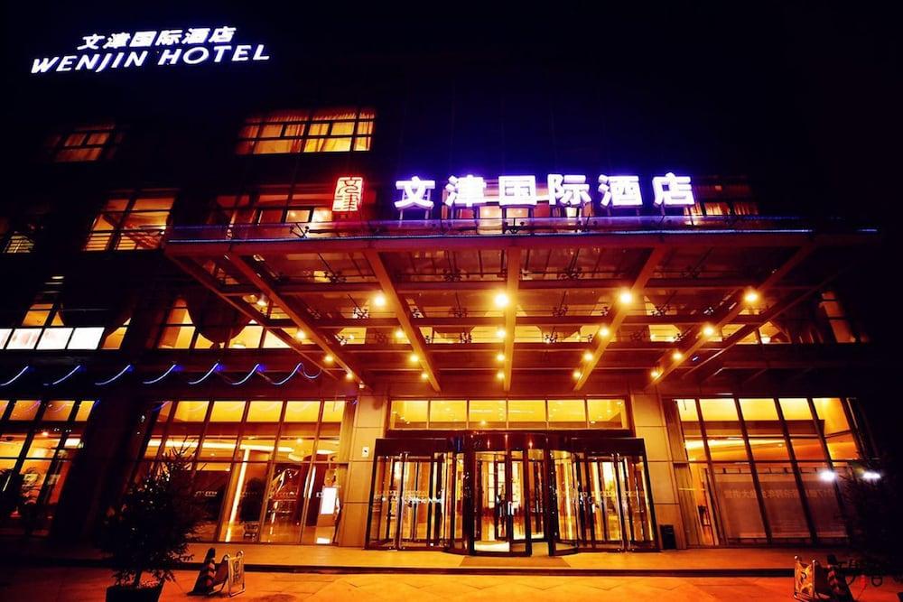 Wenjin Hotel, Пекин Екстериор снимка