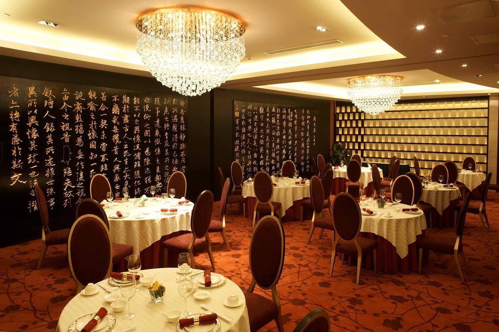 Wenjin Hotel, Пекин Екстериор снимка
